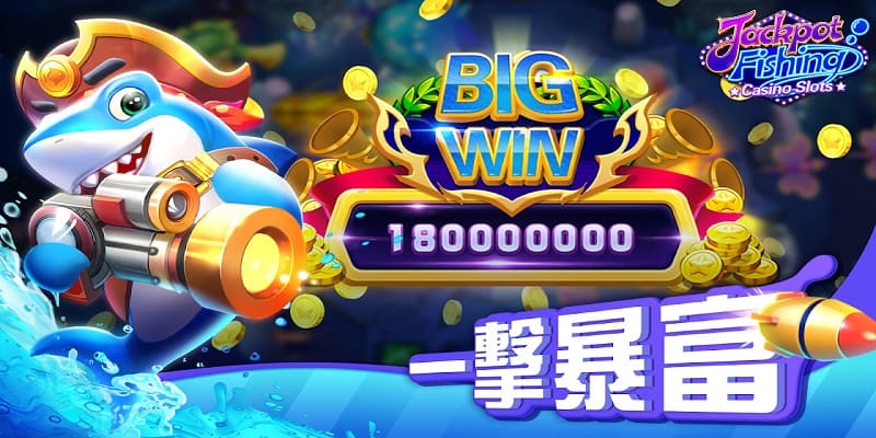 JIIL bắn cá jackpot - Trò chơi ấn tượng trên nền tảng 33win